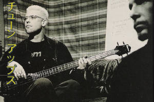 guitarworld-sept1996-adamclayton-fullsize2.jpg